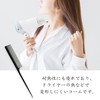 Anti-Static Comb Comb Ducker Hair Arrangement Hair Set Styling Beauty