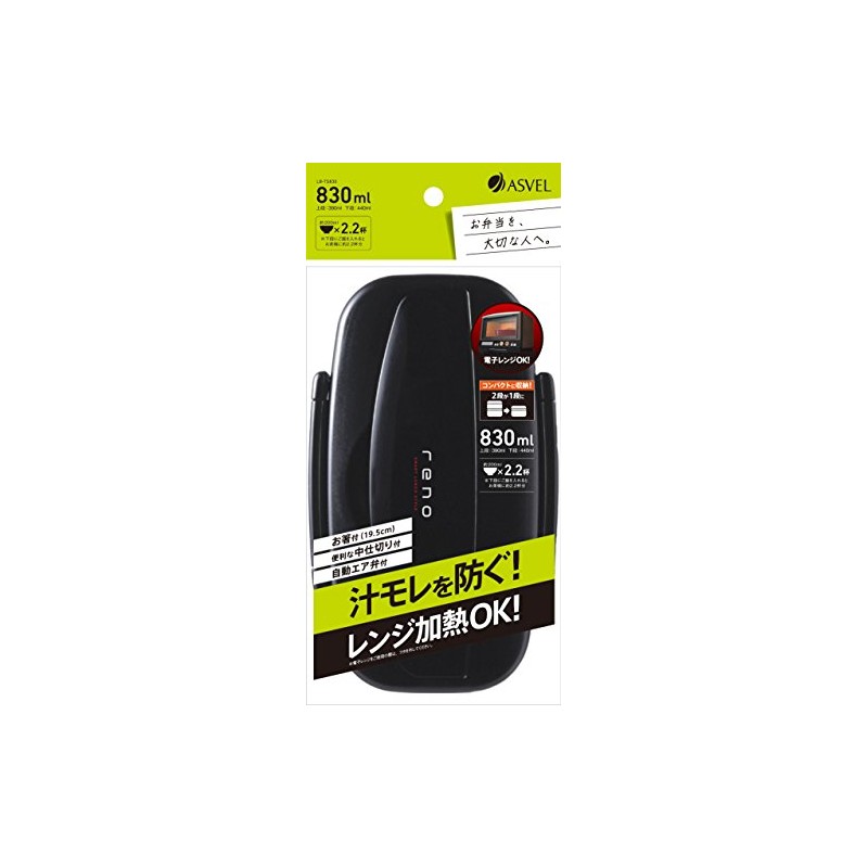 Asvel 3631 Leno LB-TS830 "reno" Black