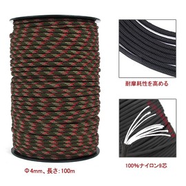 Paracord 0.2 inch (4 mm) 100m 9 Core Tent Rope Tarp Rope Parachute Cord for Camping, Survival, Outdoor Use (Jungle Camo)