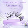 LZM False Eyelashes, Natural Bunch, False Eyelashes, 100% Handmade False