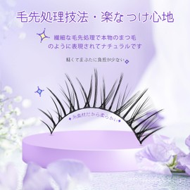LZM False Eyelashes, Natural Bunch, False Eyelashes, 100% Handmade False Eyelashes, Lightweight, Black Natural Axis, Soft Fiber, DIY, Reusable, 5 Pairs