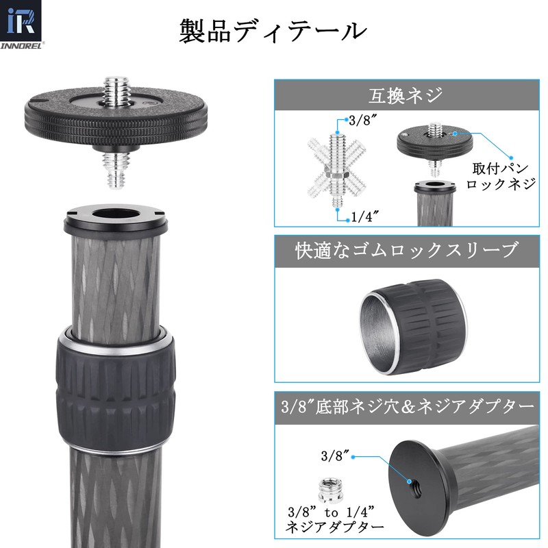 INNOREL ER362C Tripod Center Pole, Versatile, Extension Pole, 1.4 inch