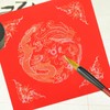 ULTNICE 40PCS Chinese Red Xuan Paper Chinese Spring Festival Blank