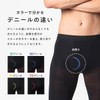 Naiguy Men's Tights, Stockings, Thin Pantyhose Material, Men's Tights, Smooth