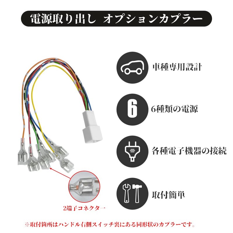 LONNIK Compatible with Nissan ROOX Rooks B44A, B45A, B47A, B48A,