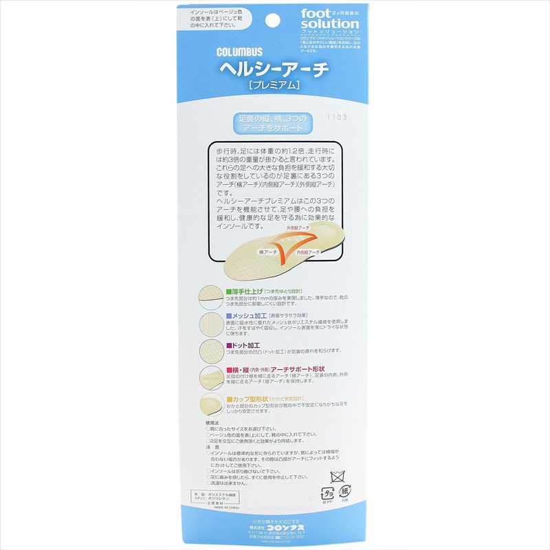 [Columbus] herusi-a-tipuremiamu For Men 62041503  - beige -