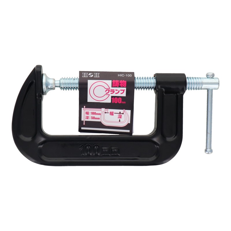 H & H Castings C Clamp 100 mm HIC – 100 823474 