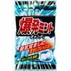 (20 Bags) Explosive Mint Candy, 1.9 oz (54 g) x 20 Bags