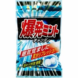(20 Bags) Explosive Mint Candy, 1.9 oz (54 g) x 20 Bags