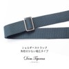 Dom Teporna Men's Shoulder Strap, Single Item, Wide, Genuine Leather,