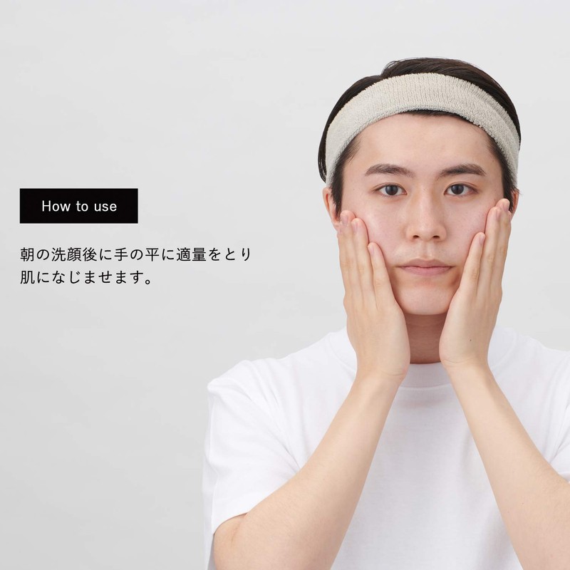 Kose Magnifique All in One Gel UV Men's Skin Care,