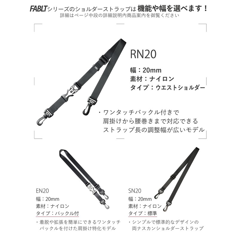 No BoRDER FABLT Side Release Shoulder Strap Belt [Made in