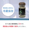 Morrison's Sudachi Salt from Tokushima Prefecture, 1.9 oz (55 g)