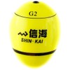 MARUSHINGYOGU Dragon Cone Shinkai Yellow G2