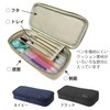 [Pen Pouch] Pen Case that Won't Damage the Tip /