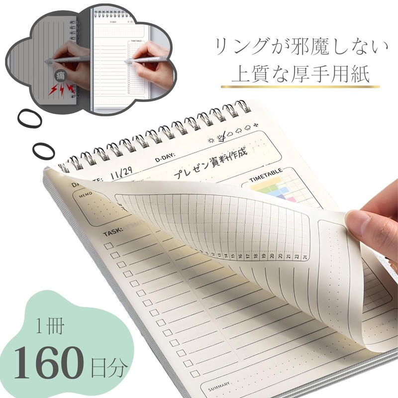 【160 Days】Chicer Task Management Notebook, ToDo List, Planner, Study Plan