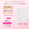 Sethaxy Nail Tips, Long Ballerina Tips, Butterfly, Solid Color, Press-On