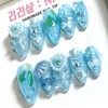 Blue Love Gel Handmade Nail Tips - Short Nose Pin