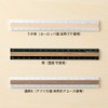 Midori 42274006 Ruler, Aluminum, Wood, 5.9 inches (15 cm), Dark