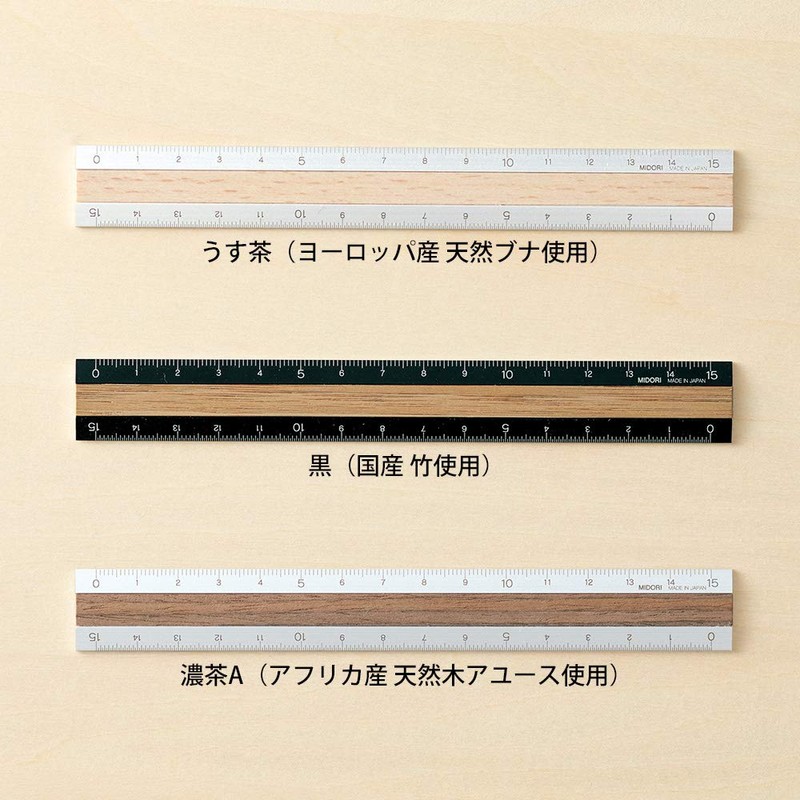 Midori 42274006 Ruler, Aluminum, Wood, 5.9 inches (15 cm), Dark
