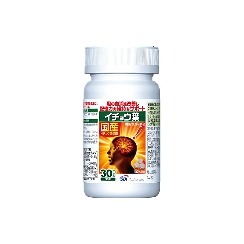 SBI Ginger Leaf 90 Seeds