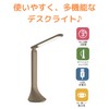 Kutsuwa MT010BL Living Study Desk Light Ice Blue