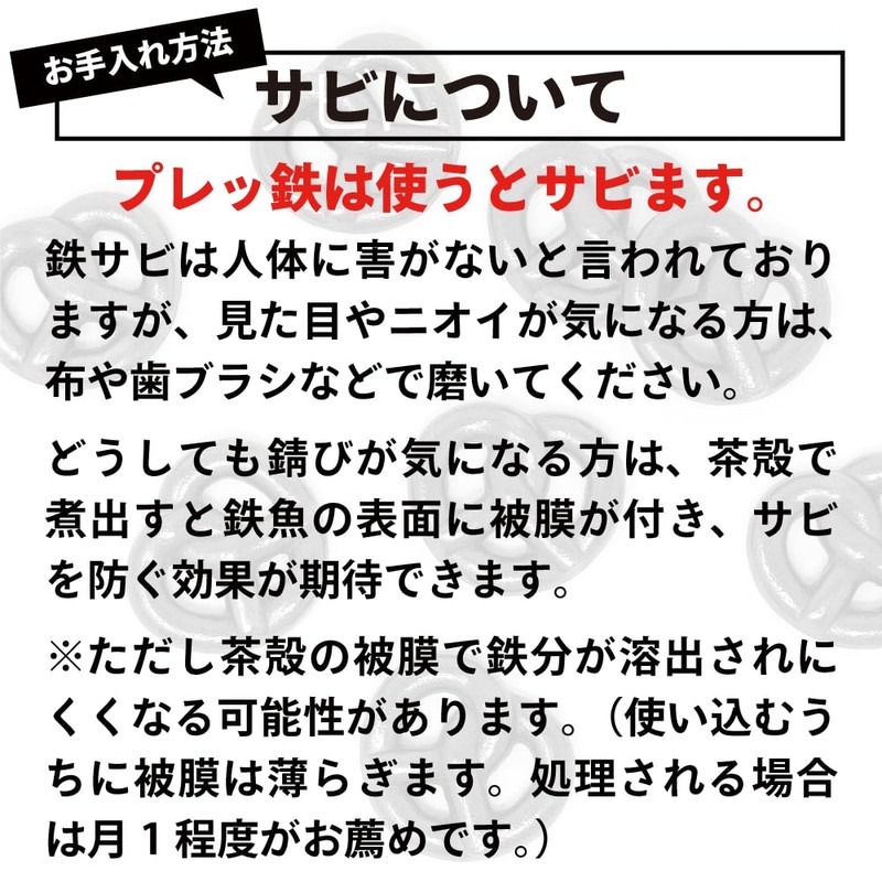 Made in Japan, Made in Iwate Prefecture, Iron Egg, Nambu