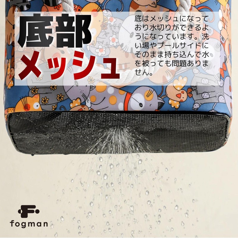 fogman Spa Bag, Hot Spring Bag, Pool, Bath, Large Capacity,