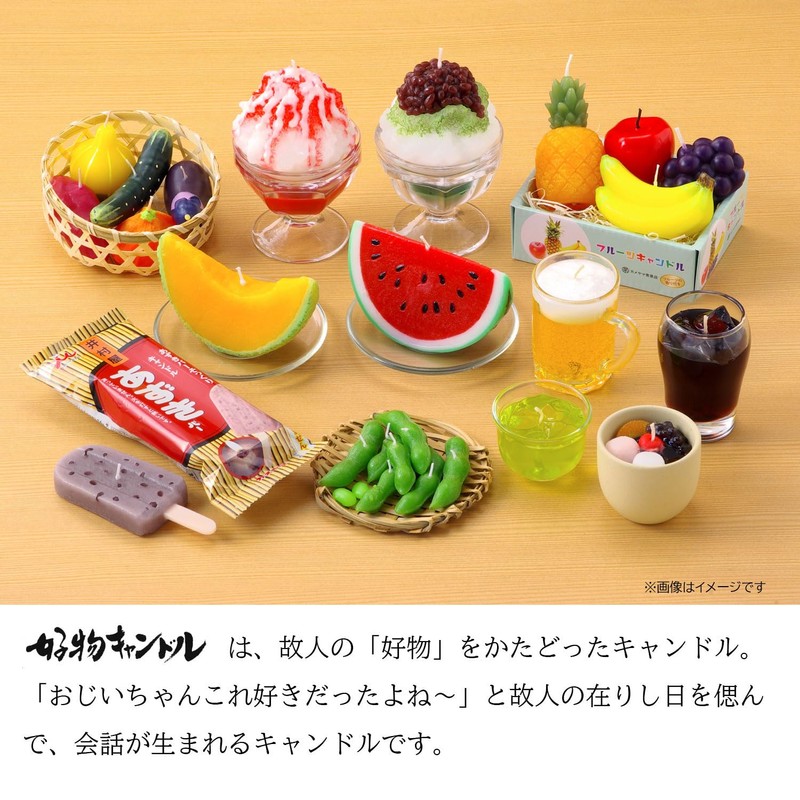 Kameyama Oita Mugi Shochu Nikaido Candle Scented Favorite Candle Collaboration