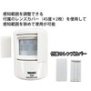 Revex X Series Wireless Alarm & Transmitter