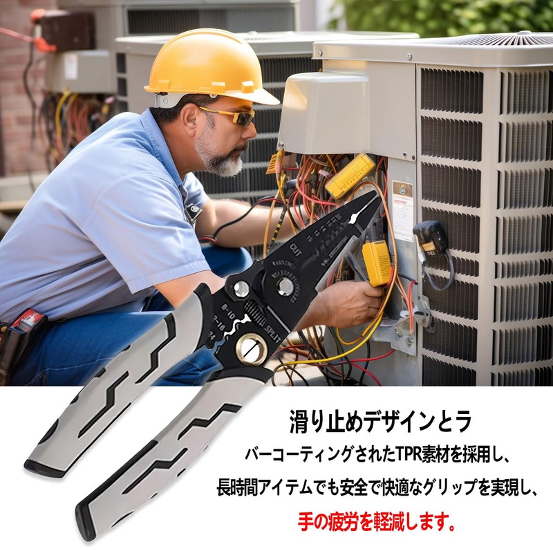 PAVIKE Wire Stripper, Wire Crimping Pliers, Multi-purpose Wire Stripper, Electrician