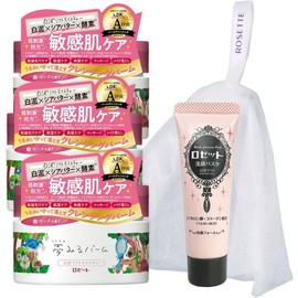  Rosette Dream Balm White Mud Lift Moisture Makeup Remover, 3.2 oz (90 g) x 3 Piece Set, Foaming Net + Mini Size Face Washer, Bulk Purchase, Pink, Dry Pore Care, Dry Skin,