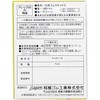サガミ　アレッ！　つぶつぶ付きコンドーム　５個入×10箱セット