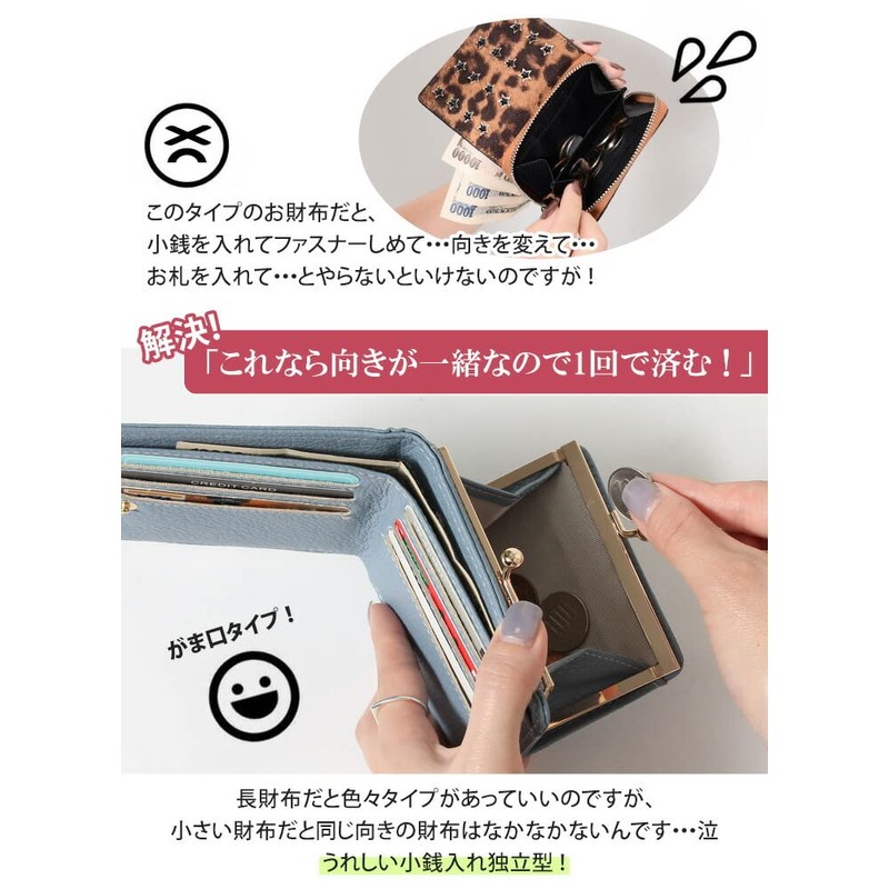JOKnight Mail-bin Coin Purse Bifold Wallet, Thin Type, Women's, Thin,