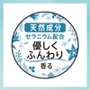 Center-In Compact 1/2 Natural Scent Heavy Day Normal Daily Use