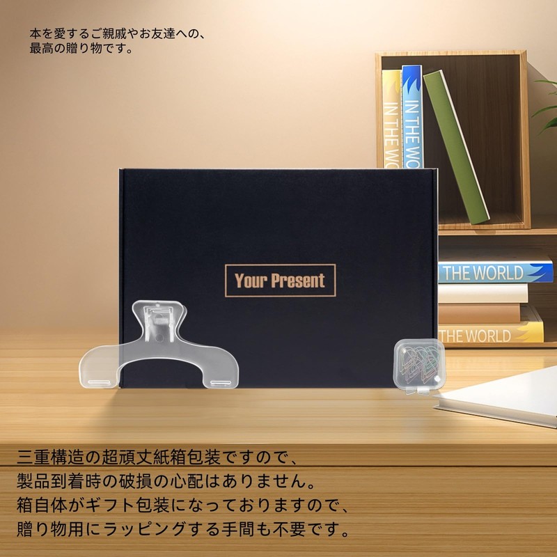 Set of 3: Transparent Ukan Clip | Holds Textbooks, Sheet