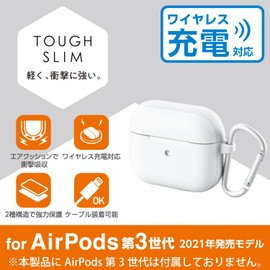 Elecom AVA-AP3TSWH Touch Slim Case with Carabiner, 3rd Generation AirPods (2021 Model), White