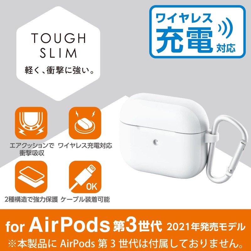 Elecom AVA-AP3TSWH Touch Slim Case with Carabiner, 3rd Generation AirPods