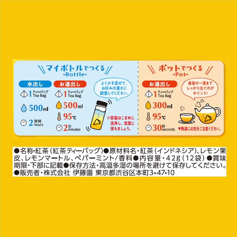 Tully's and Tea Lemon Tea & Mojito, 0.1 oz (3.5