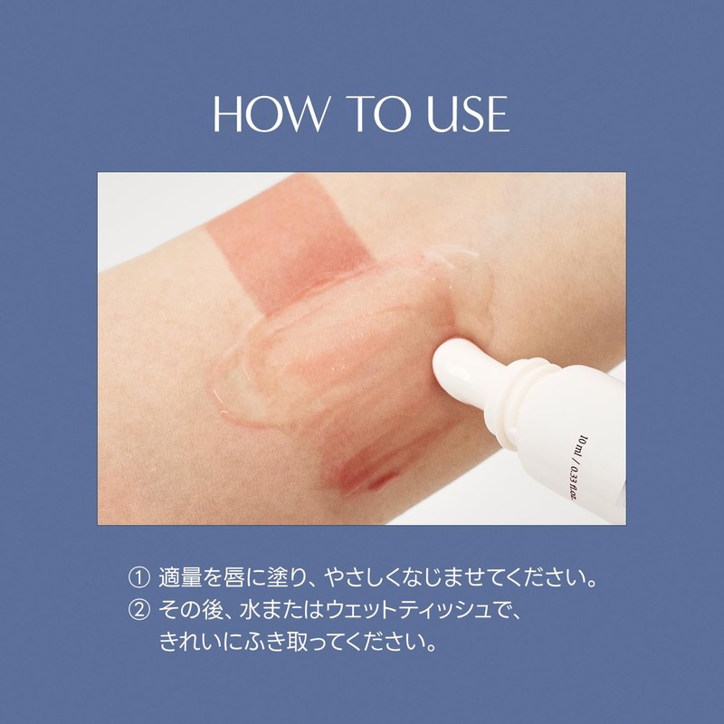 Laka Wash Full Tint Remover