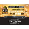 Mitsubishi Pencil HSXN150385PMX Permanent Ballpoint Pen Jet Stream Standard 5