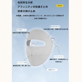 [FamGift] フェイスカバー UVカット 日焼け防止 フェイスマスク スポーツ 息がしやすい UVカットマスク 紫外線対策 【UPF50＋ 全面的紫外線反射 】接触冷感 ひんやり 息苦しくない 呼吸がしやすい 紫外線 スポーツ フェースカバー 日焼け 防止 繰り返し 洗える 通気 快適 (ブラック)