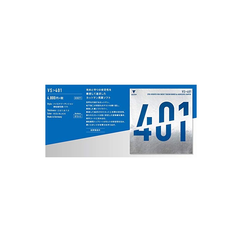 VICTAS VS > 401, TT coating, high-energy tension, new in