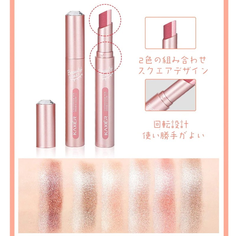 Kaxier Double Color Eyeshadow Stick 1.9gx2 Eyeshadow 03# Auburn