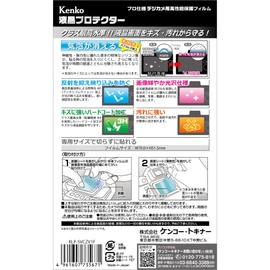 Kenko KLP-SVCZV1F Screen Protector for SONY VLOGCAM ZV-1F ZV-1F ZV-E10 ZV-1 Made in Japan Clear