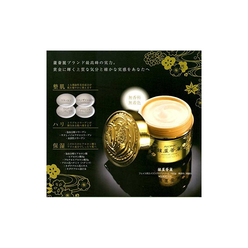 Alloens Yasaburi (Miyabirokai), 5.6 oz (160 g)
