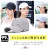 SLOW & MELLOW Cap, Sports, Women's Mesh, Running, Training, Breathable,