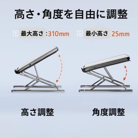 Aqualoach Laptop Stand, Foldable, PC Stand, Aluminum, 2 Tier Height Adjustment, Anti-Slip, Cooling, Lightweight, Portable, Convenient Storage Bag Included (Black)