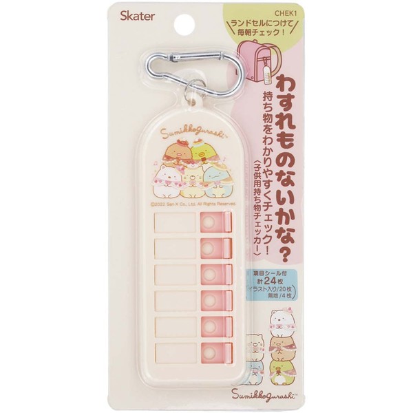 Skater CHEK1-A Children's Belongings Checker, Lost Items Checker, Sumikko Gurashi,