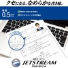 Mitsubishi Pencil Jetstream 4&1, 0.5, Pink, MSXE510005.13